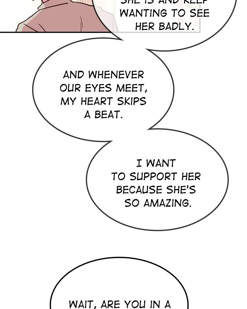 The Man Who Cleans up Makeup chapter 54 - page 14