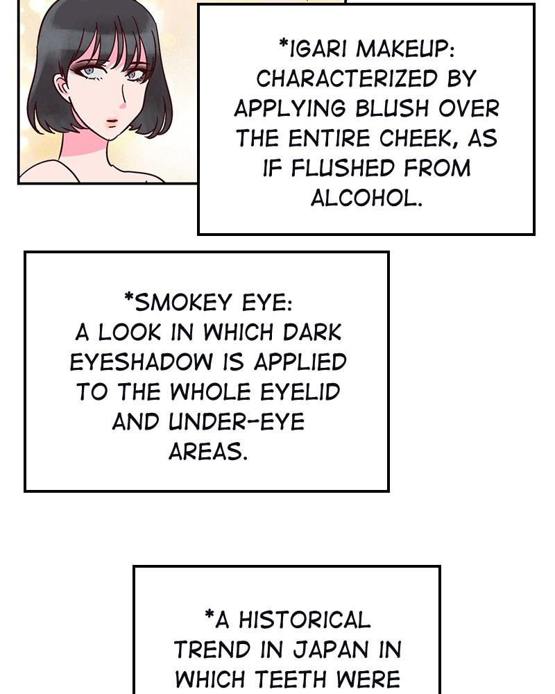 The Man Who Cleans up Makeup chapter 55 - page 12