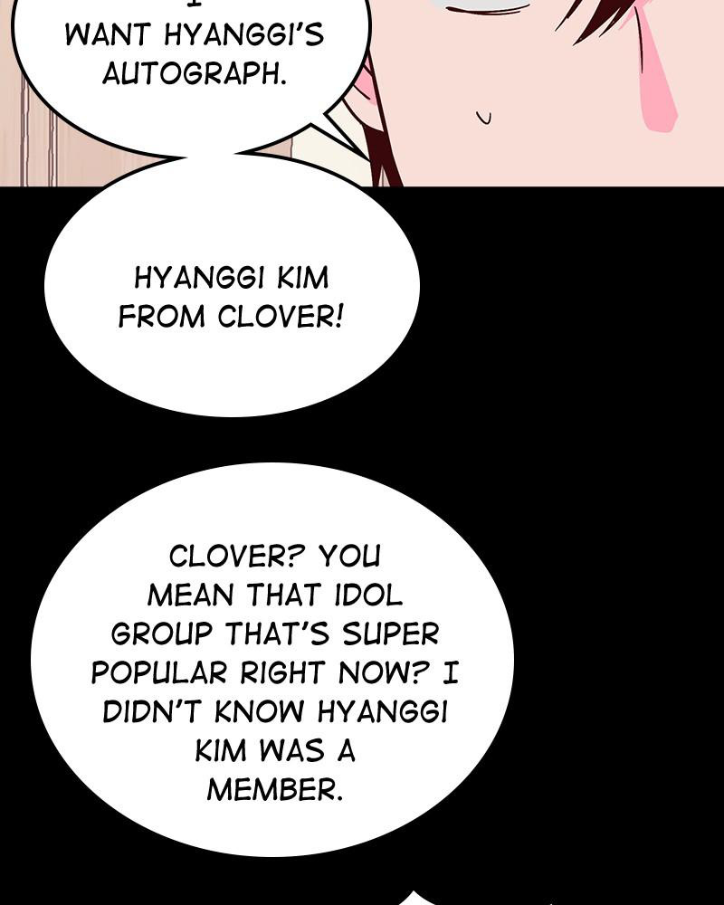 The Man Who Cleans up Makeup chapter 55 - page 47