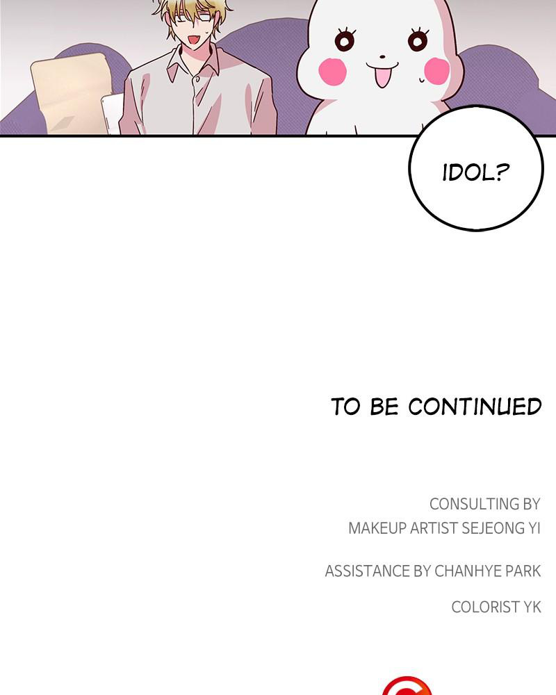 The Man Who Cleans up Makeup chapter 55 - page 77