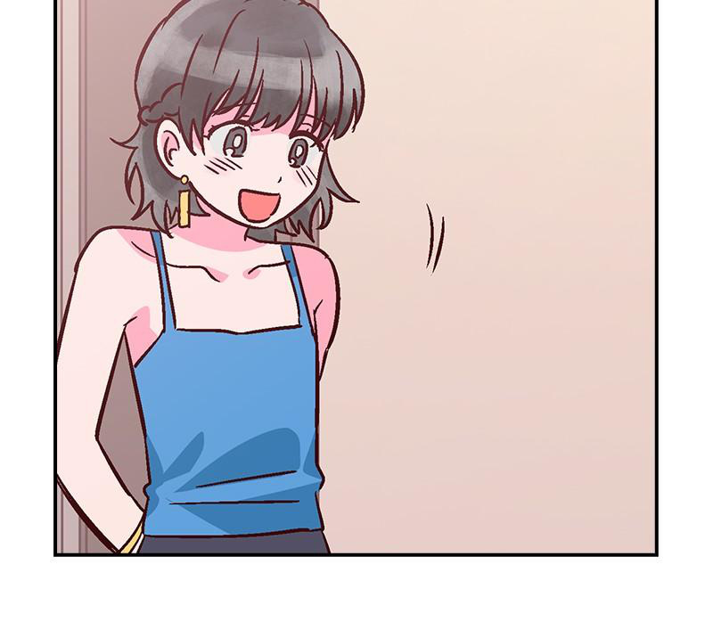 The Man Who Cleans up Makeup chapter 56 - page 51