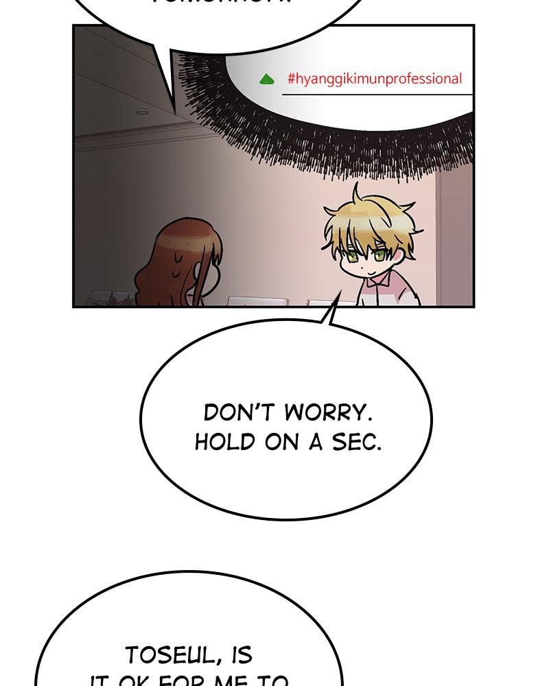 The Man Who Cleans up Makeup chapter 57 - page 10