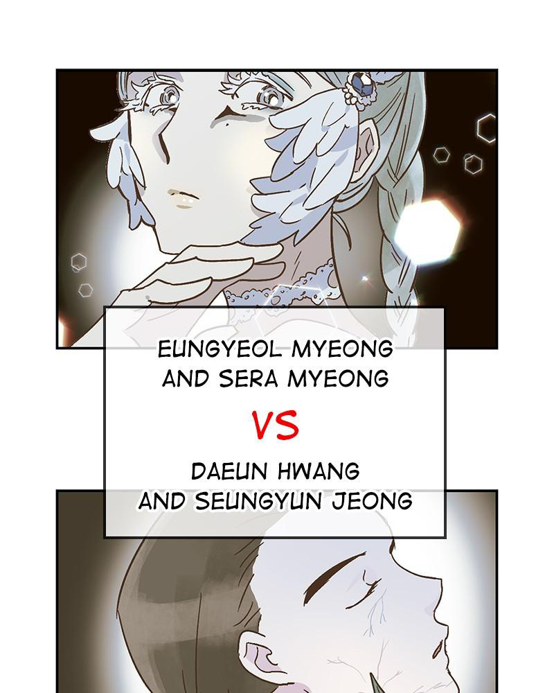 The Man Who Cleans up Makeup chapter 57 - page 65