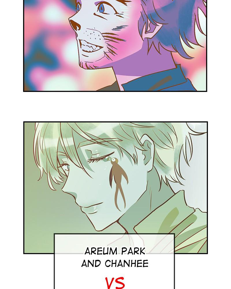 The Man Who Cleans up Makeup chapter 57 - page 67