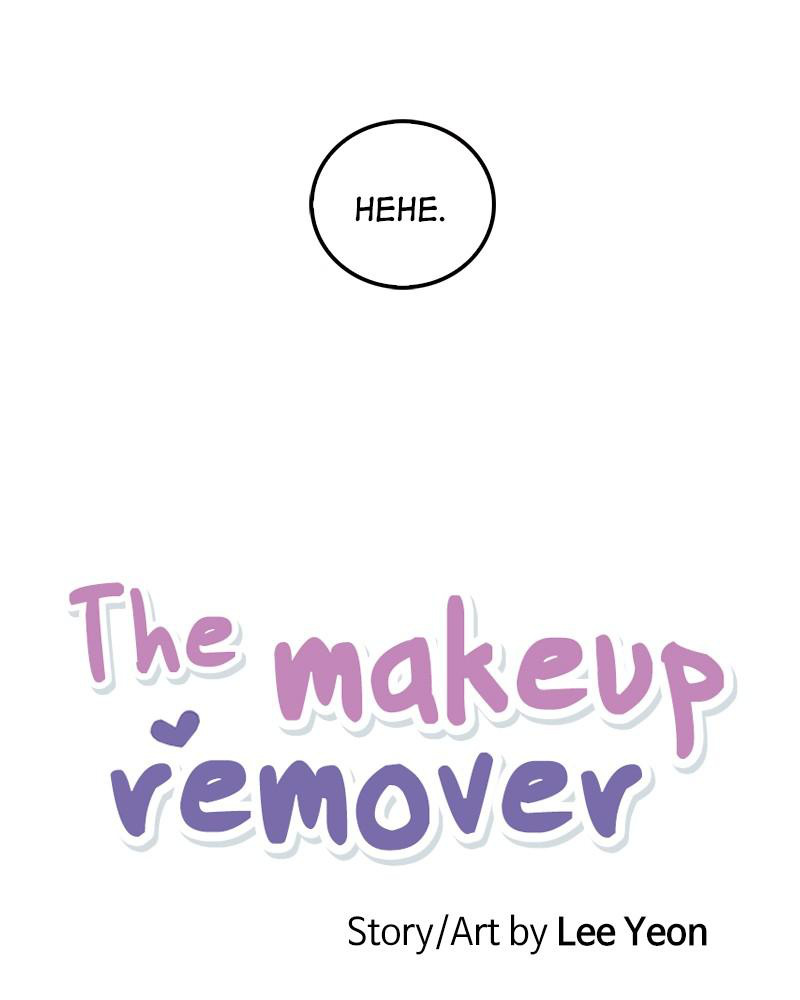 The Man Who Cleans up Makeup chapter 58 - page 21