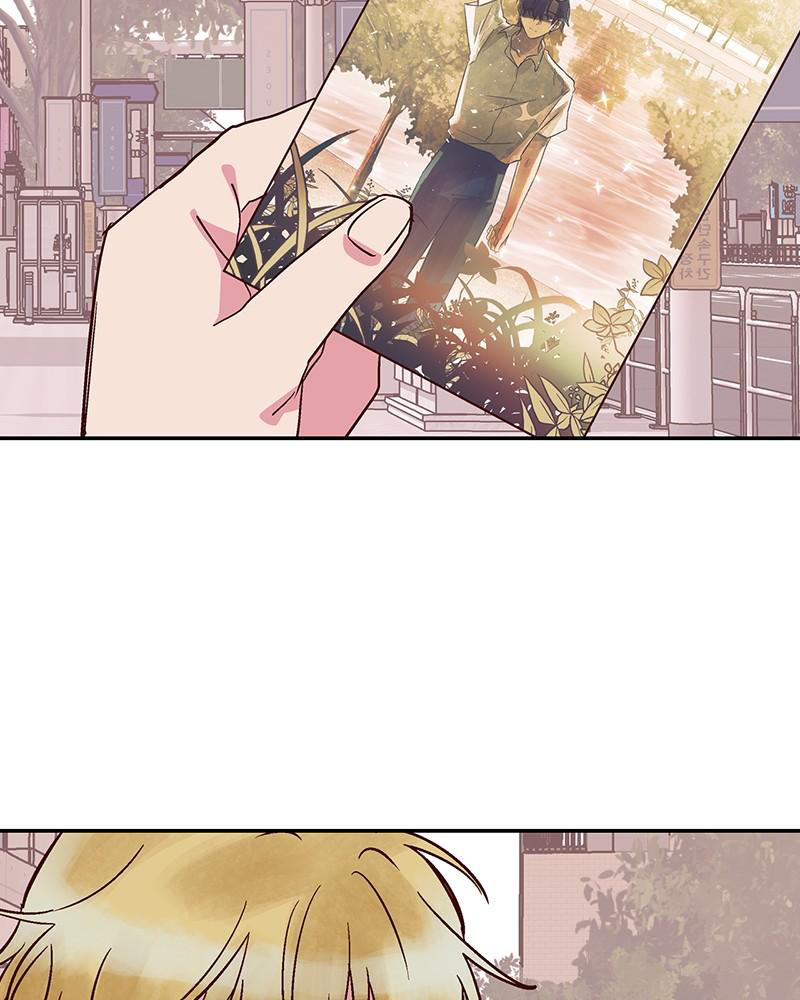 The Man Who Cleans up Makeup chapter 60 - page 82