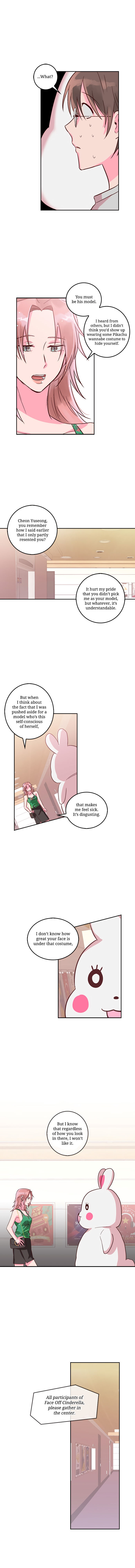 The Man Who Cleans up Makeup chapter 18 - page 5
