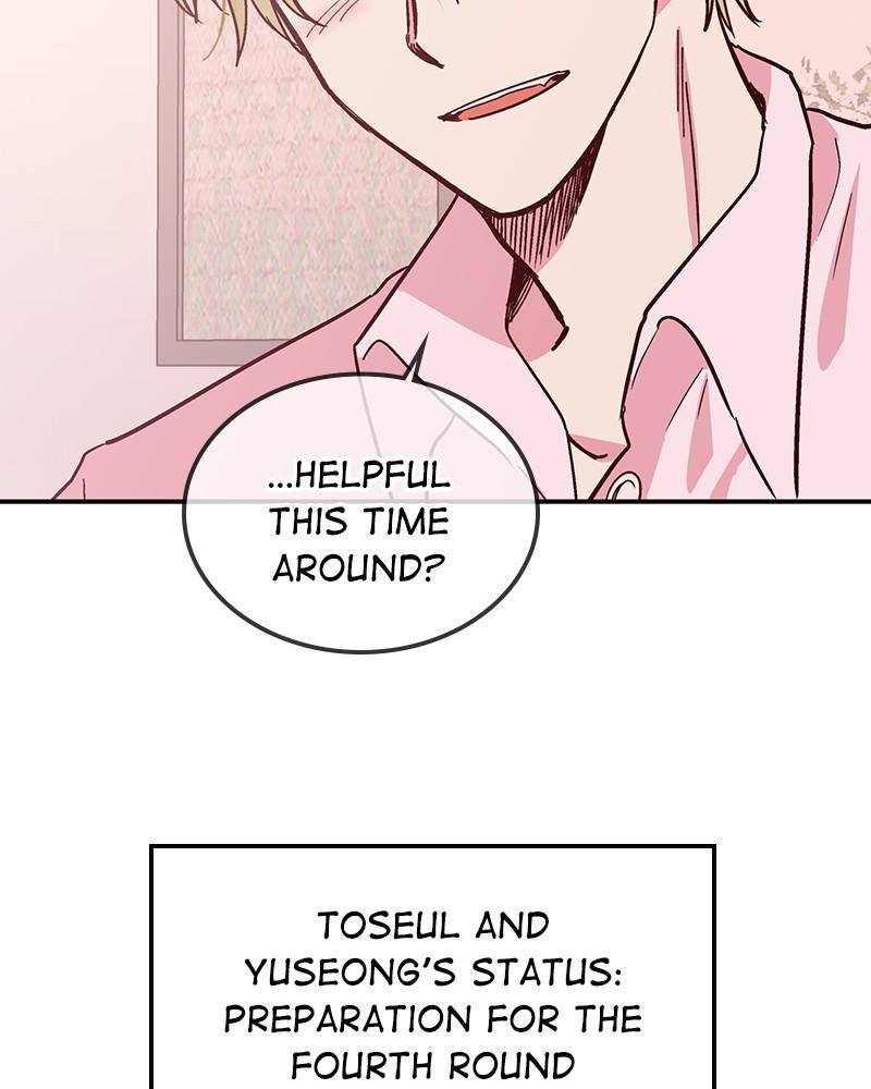 The Man Who Cleans up Makeup chapter 62 - page 66