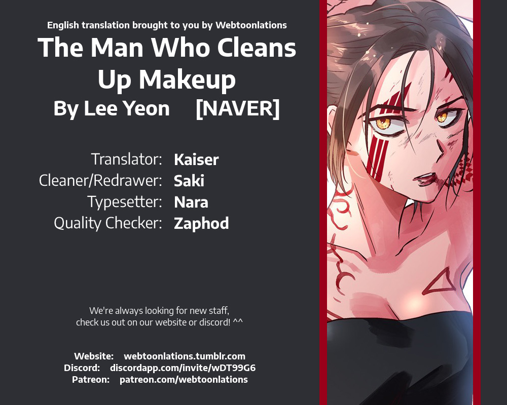 The Man Who Cleans up Makeup chapter 31 - page 1