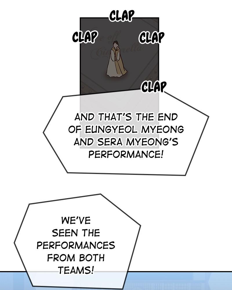 The Man Who Cleans up Makeup chapter 65 - page 57