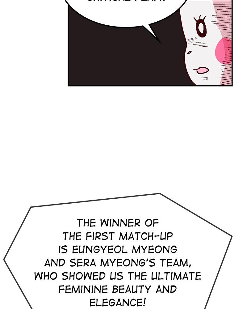 The Man Who Cleans up Makeup chapter 65 - page 69