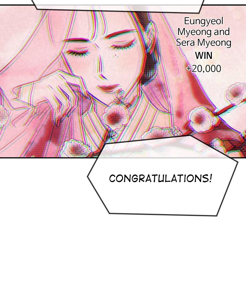 The Man Who Cleans up Makeup chapter 65 - page 70