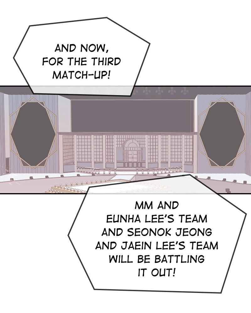 The Man Who Cleans up Makeup chapter 66 - page 12