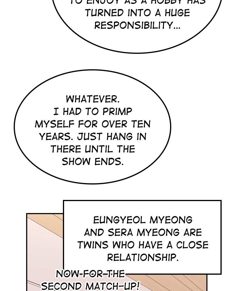 The Man Who Cleans up Makeup chapter 66 - page 9
