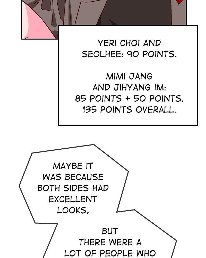 The Man Who Cleans up Makeup chapter 67 - page 3