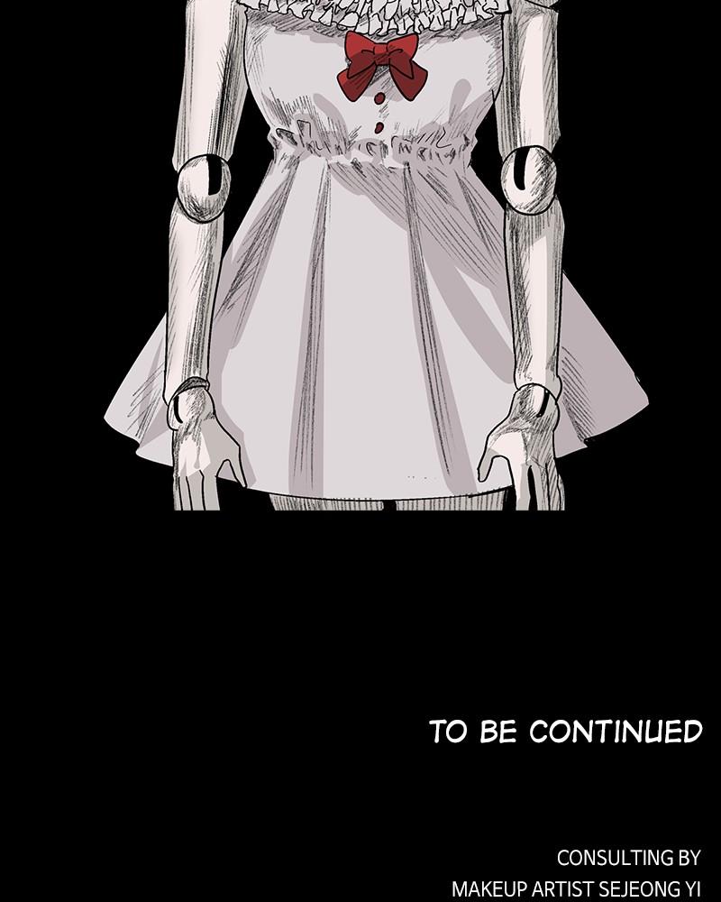 The Man Who Cleans up Makeup chapter 67 - page 74