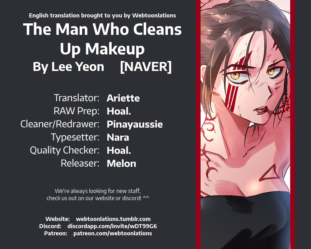 The Man Who Cleans up Makeup chapter 30 - page 1