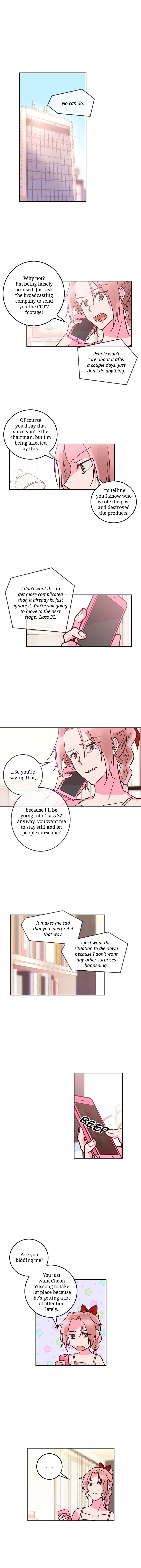 The Man Who Cleans up Makeup chapter 30 - page 8