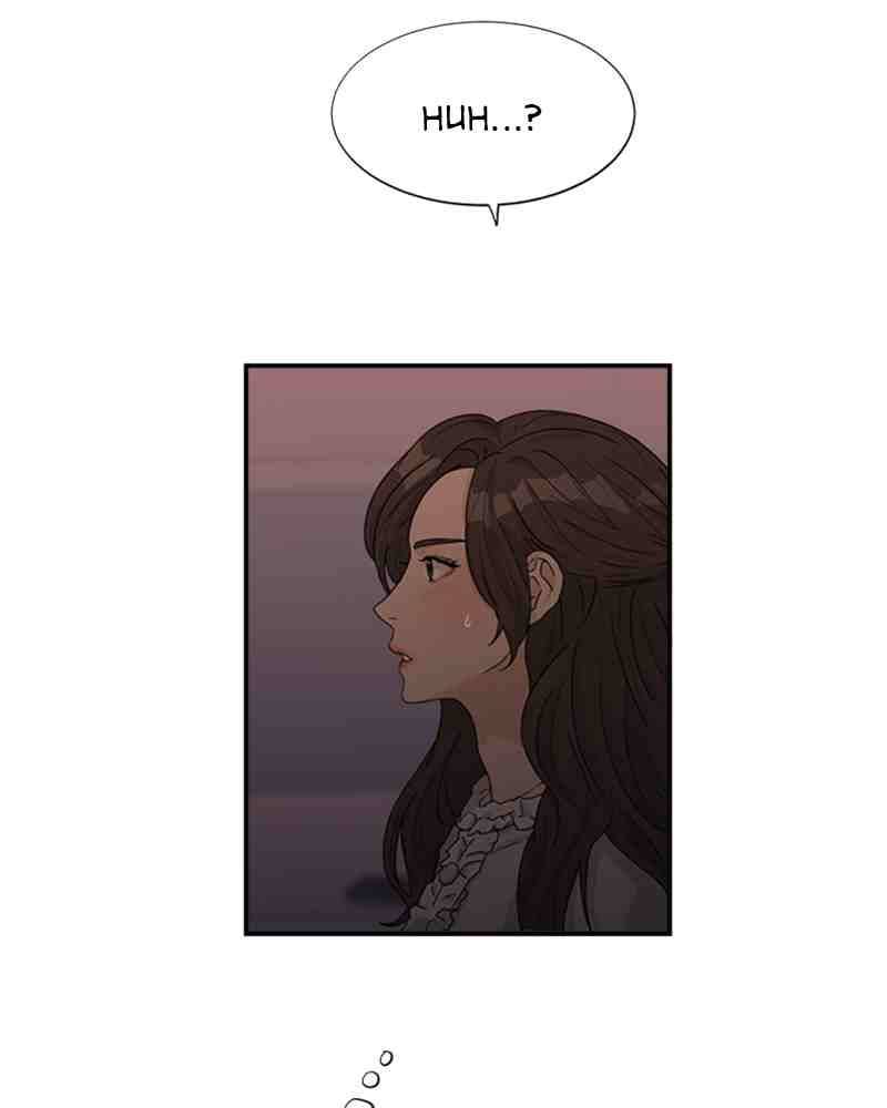 Love Your Enemies chapter 40 - page 32