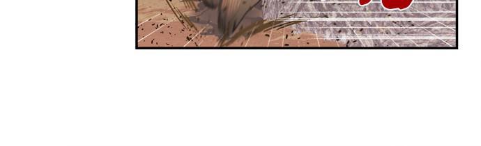 Love Your Enemies chapter 95 - page 13