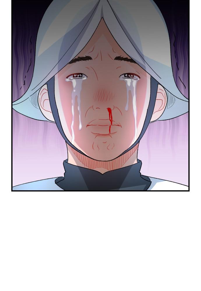 Prince Maker Chapter 22 - page 50
