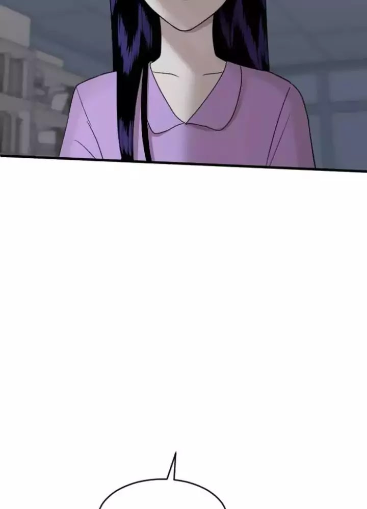 My ID is Gangnam Beauty chapter 73 - page 78