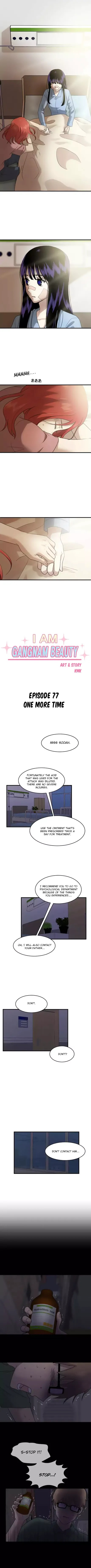 My ID is Gangnam Beauty chapter 77 - page 1