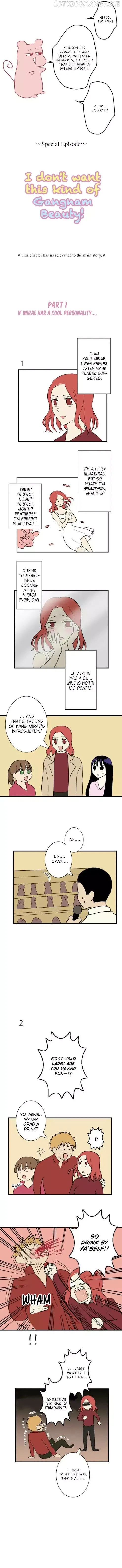 My ID is Gangnam Beauty chapter 36.5 - page 1