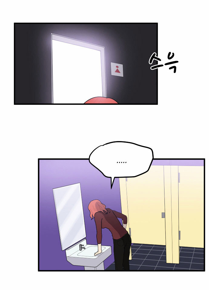 My ID is Gangnam Beauty chapter 3 - page 68