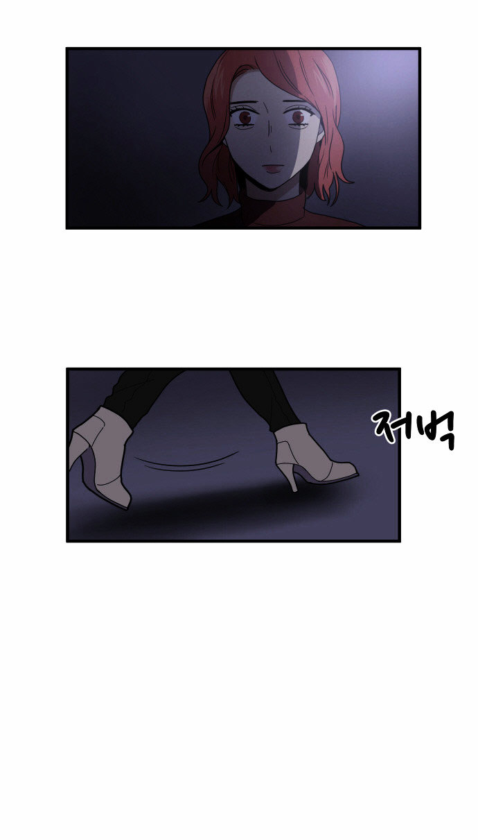 My ID is Gangnam Beauty chapter 3 - page 86