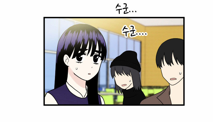 My ID is Gangnam Beauty chapter 5 - page 28