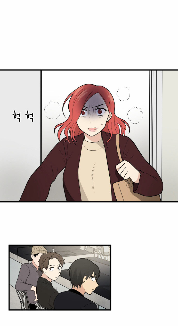 My ID is Gangnam Beauty chapter 7 - page 45