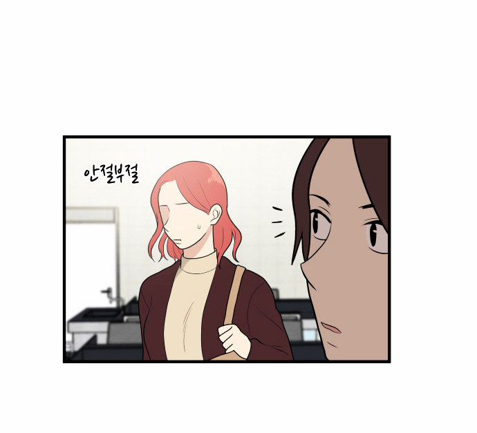 My ID is Gangnam Beauty chapter 7 - page 60