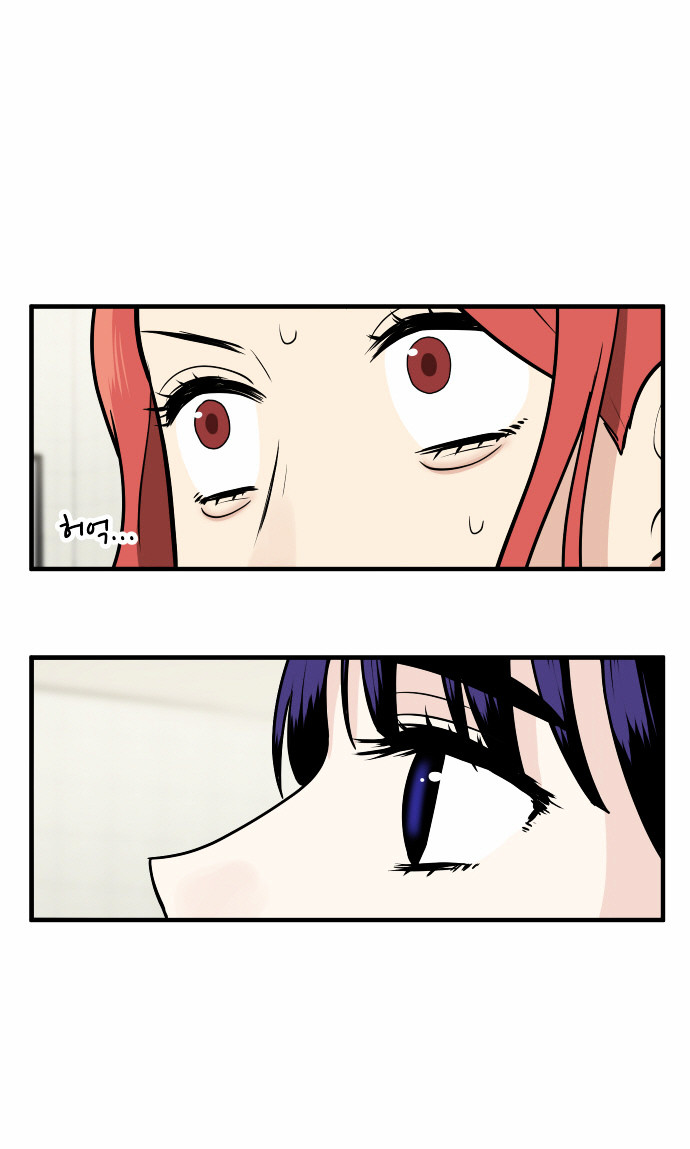 My ID is Gangnam Beauty chapter 7 - page 87