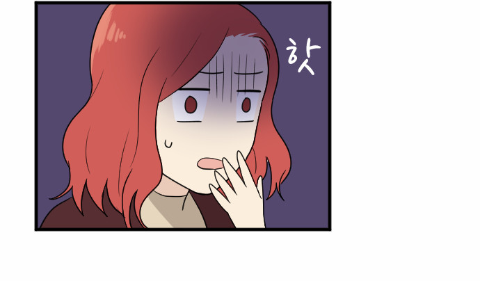 My ID is Gangnam Beauty chapter 11 - page 9