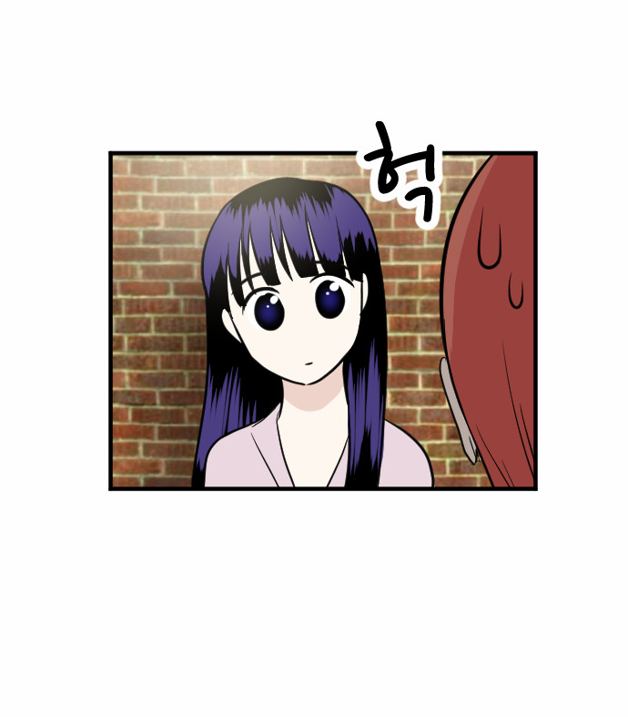 My ID is Gangnam Beauty chapter 13 - page 55