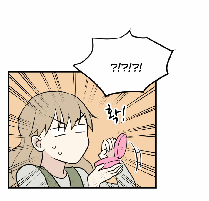 My ID is Gangnam Beauty chapter 13 - page 84