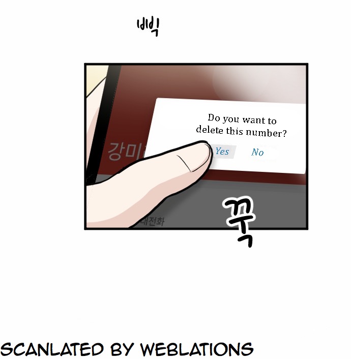 My ID is Gangnam Beauty chapter 15 - page 24