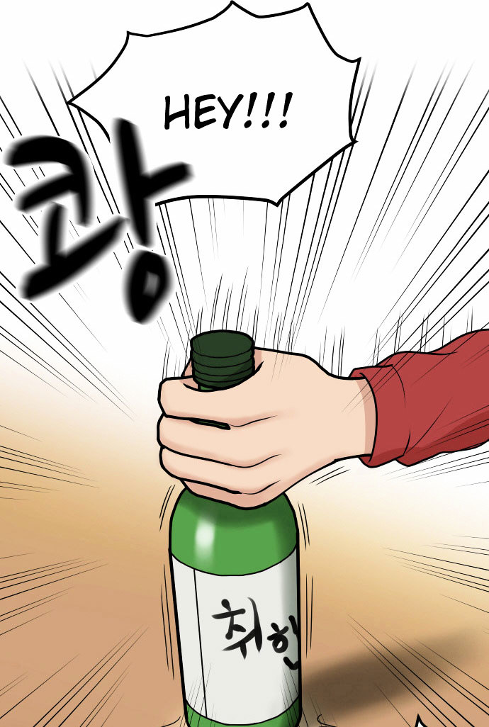 My ID is Gangnam Beauty chapter 2 - page 27