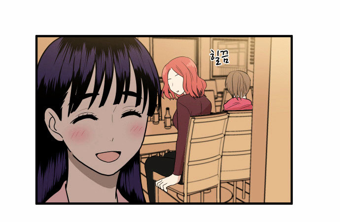 My ID is Gangnam Beauty chapter 2 - page 5