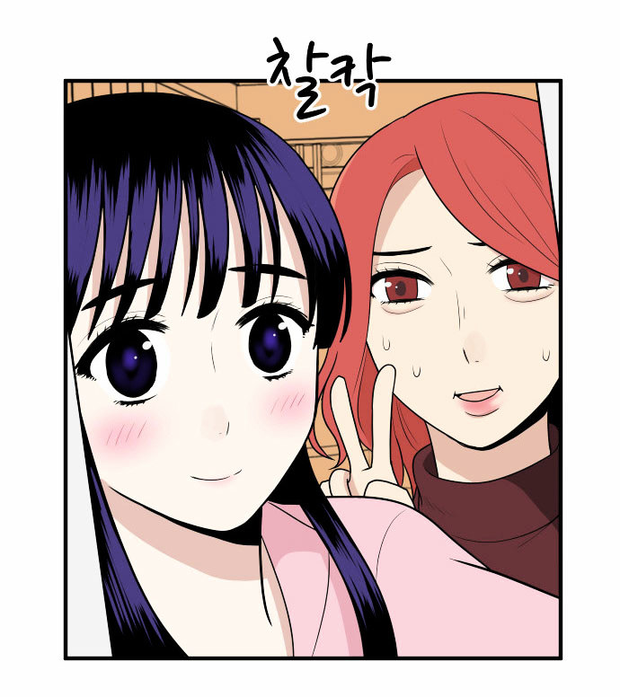 My ID is Gangnam Beauty chapter 2 - page 62
