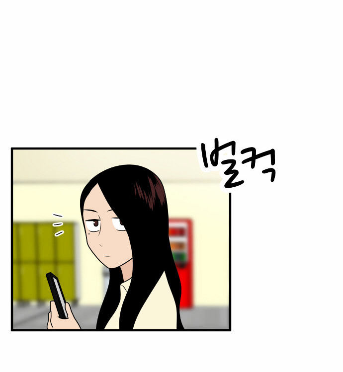 My ID is Gangnam Beauty chapter 9 - page 40