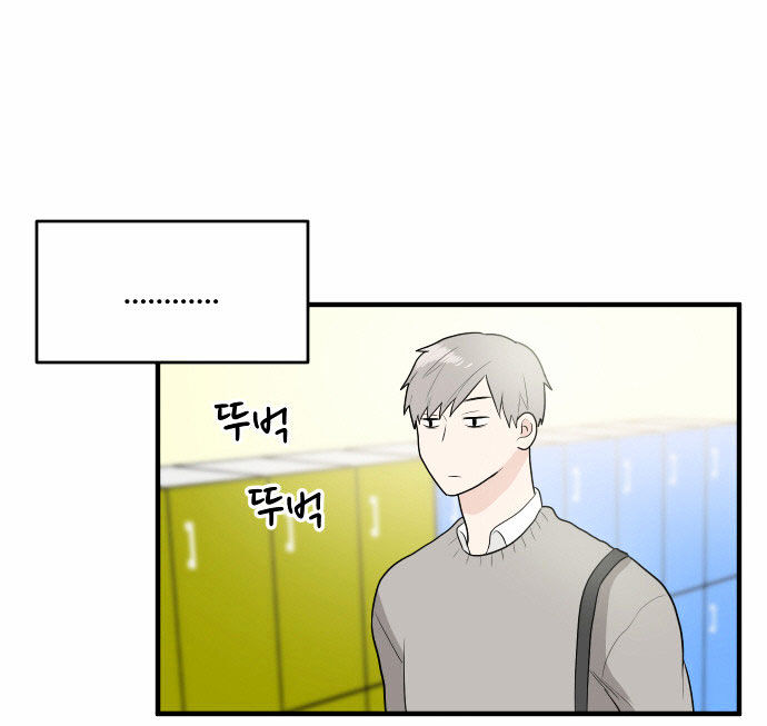 My ID is Gangnam Beauty chapter 9 - page 45