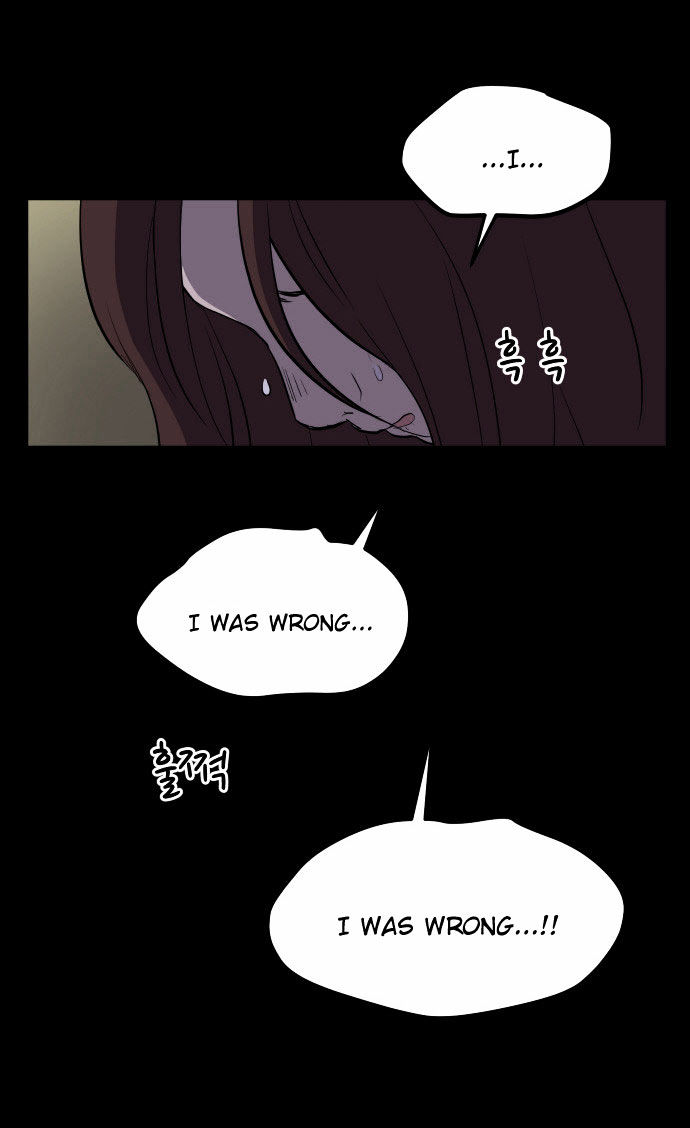 My ID is Gangnam Beauty chapter 9 - page 93