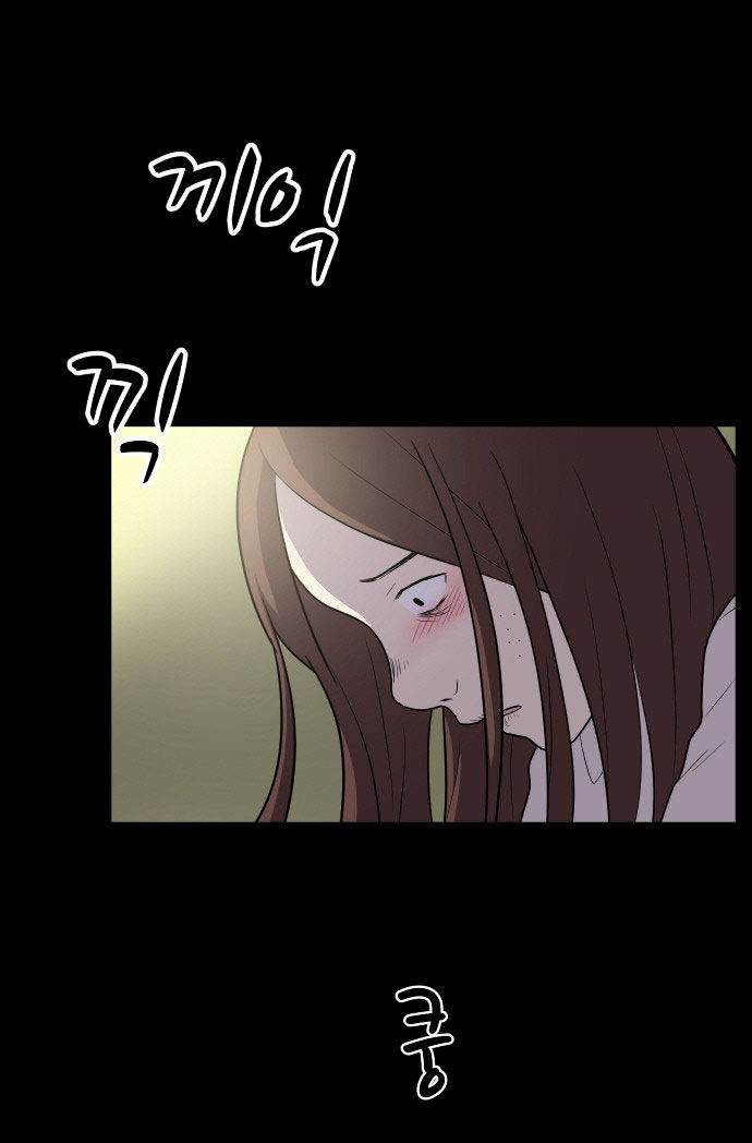 My ID is Gangnam Beauty chapter 9 - page 95