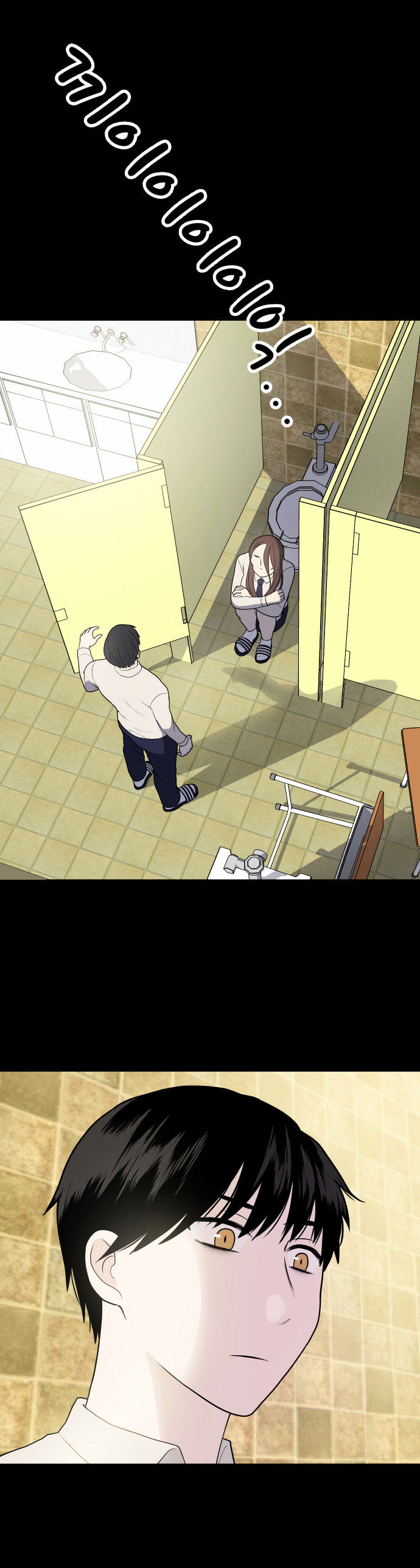 My ID is Gangnam Beauty chapter 9 - page 98