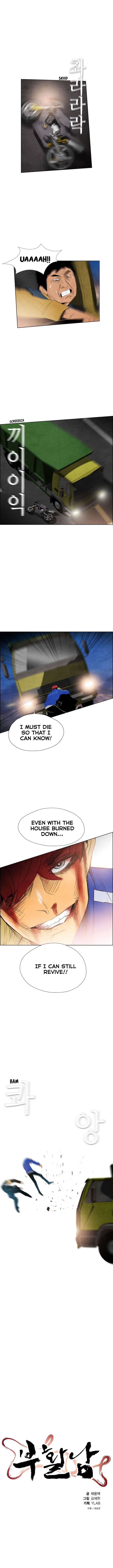 Revival Man Chapter 44 - page 1