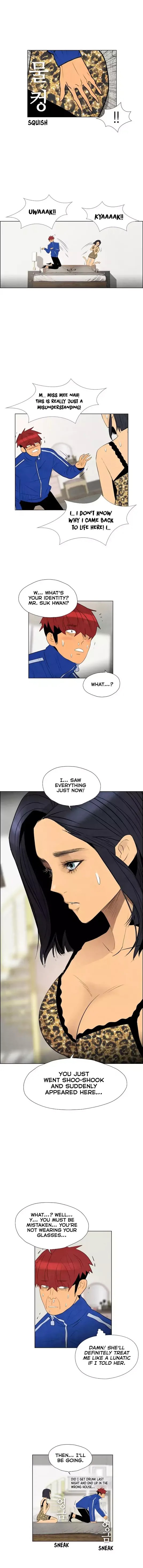 Revival Man Chapter 46 - page 5