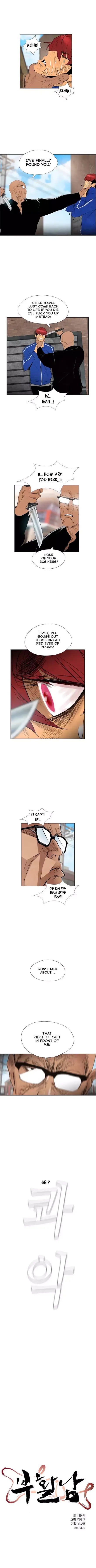 Revival Man Chapter 51 - page 3