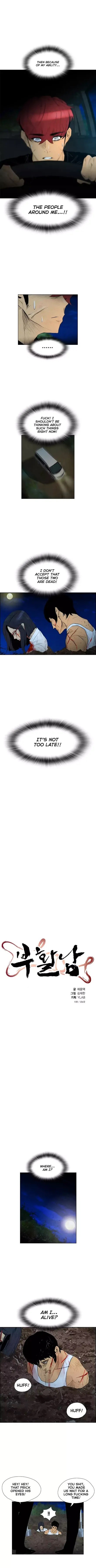 Revival Man Chapter 60 - page 3